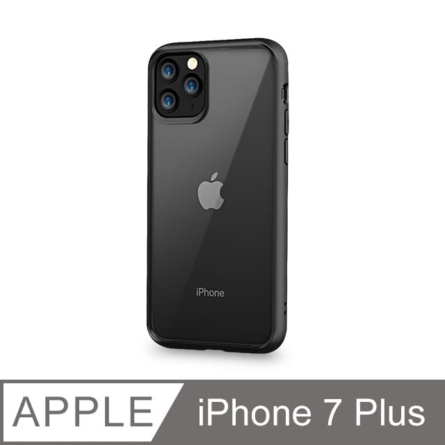 【輕薄防摔殼】iPhone 7 Plus 手機殼 i7 Plus 保護殼 鏡頭加高 雙料保護 軟邊硬殼(極簡黑)