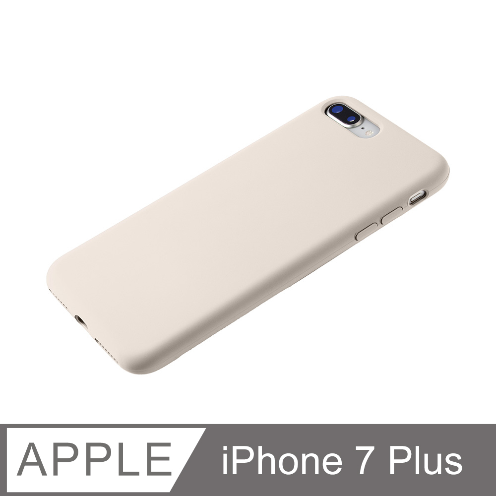【液態矽膠殼】iPhone 7 Plus 手機殼 i7 Plus 保護殼 矽膠 軟殼 (古董白)