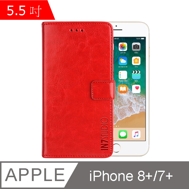 IN7 瘋馬紋 iPhone 8+/7+ (5.5吋) 錢包式 磁扣側掀PU皮套 吊飾孔 手機皮套保護殼-紅色