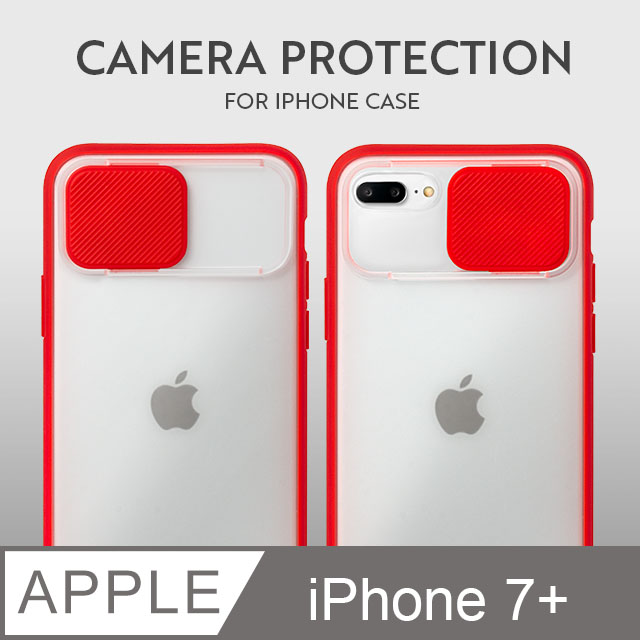 磨砂滑蓋護鏡！iPhone 7 Plus 手機殼 i7+ 保護殼 鏡頭防護 護鏡設計 矽膠軟邊 (夏日紅)