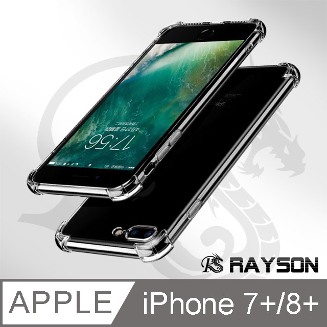 iPhone7PlusiPhone8Plus保護套 四角防摔氣囊 透明黑 iPhone7Plus iPhone8Plus 手機殼