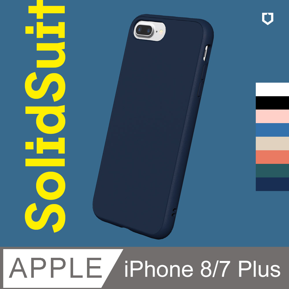 【犀牛盾】iPhone 8 Plus/7 Plus (5.5吋) SolidSuit 經典防摔背蓋手機保護殼(多色可選)