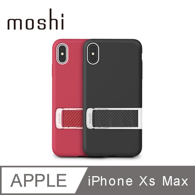 Moshi Capto for iPhone XS Max 指環⽀架織帶保護殼