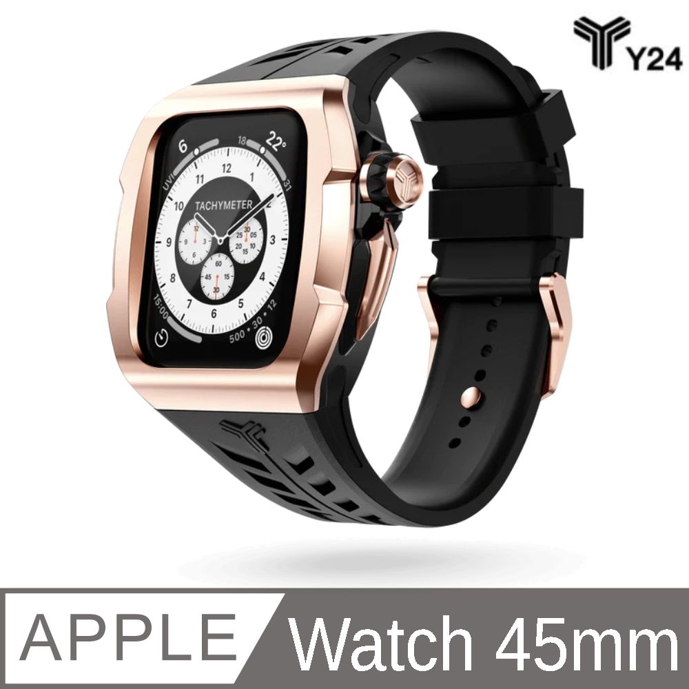 【Y24】 Apple Watch 45mm 不鏽鋼防水保護殼 (黑/玫瑰金)