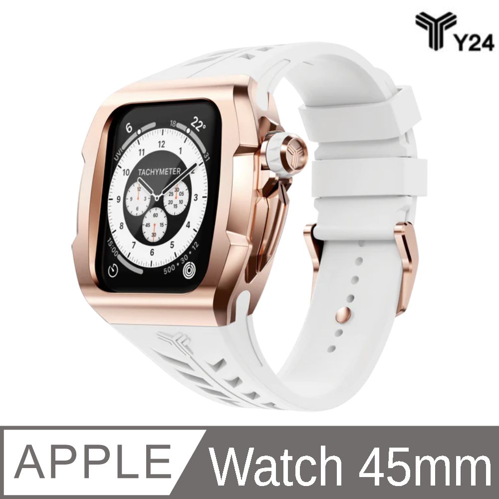【Y24】 Apple Watch 45mm 不鏽鋼防水保護殼 (白/玫瑰金)