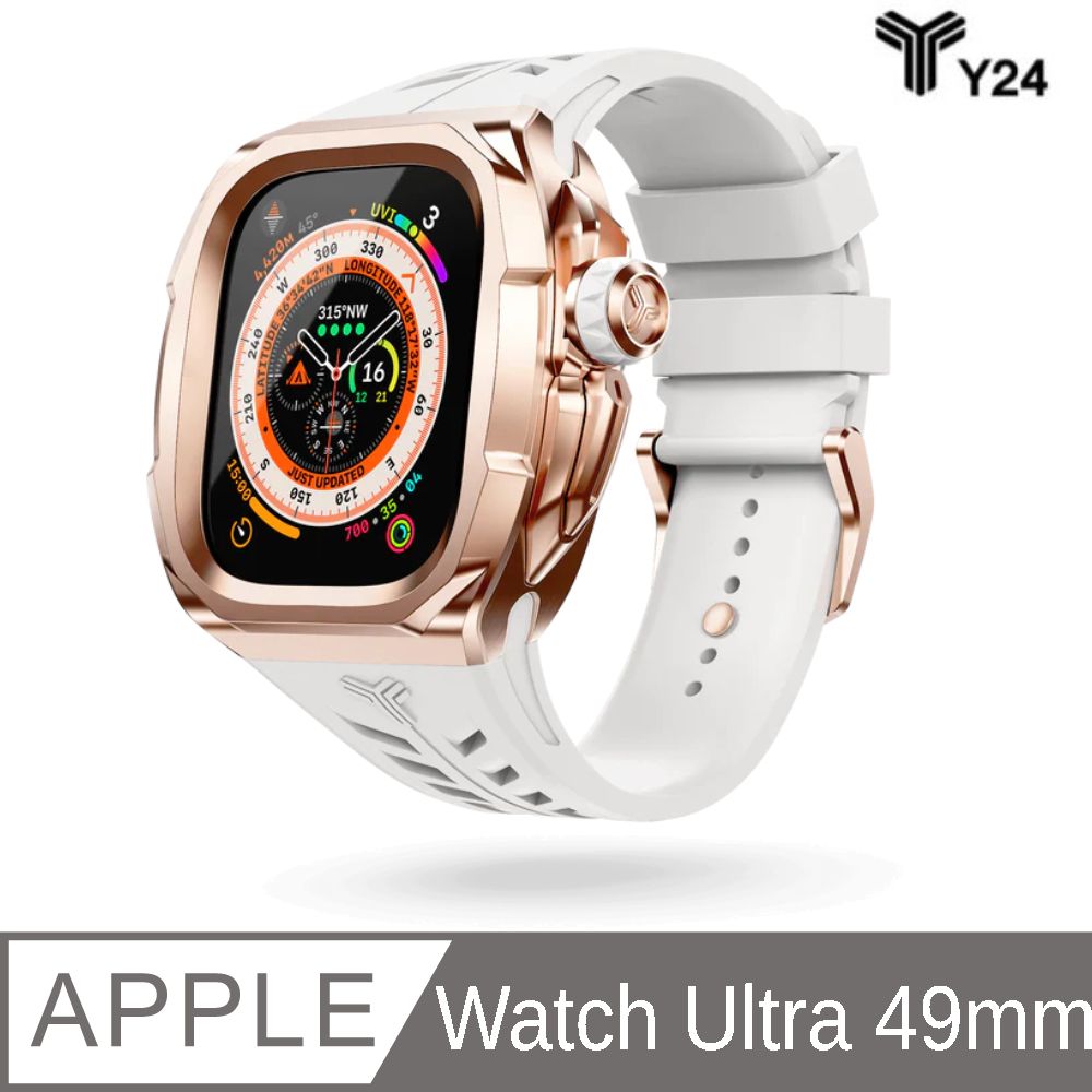 【Y24】Apple Watch Ultra 49mm 不鏽鋼防水保護殼 (白/玫瑰金)