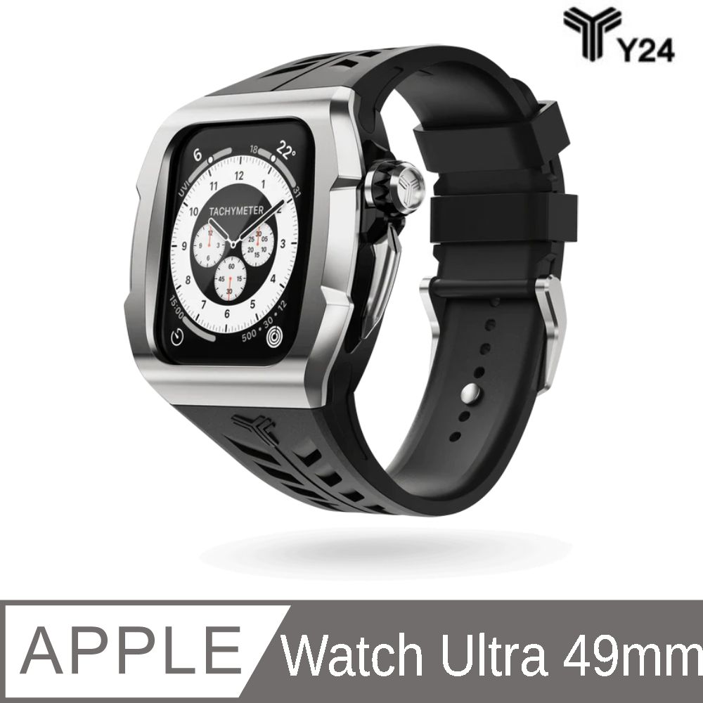 【Y24】Apple Watch Ultra 49mm 不鏽鋼防水保護殼 (銀/黑)