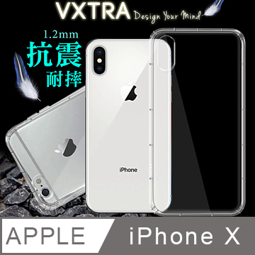 VXTRA iPhone X 防摔氣墊保護殼