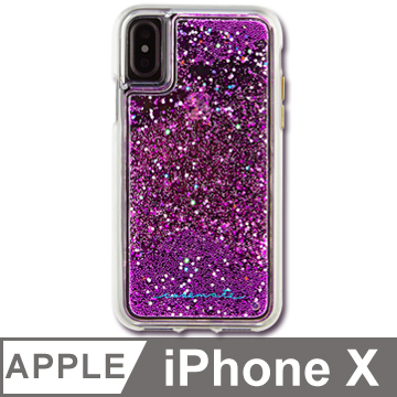 美國 Case-Mate iPhone X Waterfall 亮粉瀑布防摔手機保護殼 - 紫紅