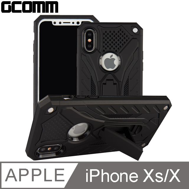 GCOMM Solid Armour 防摔盔甲保護殼 iPhoneX 黑盔甲