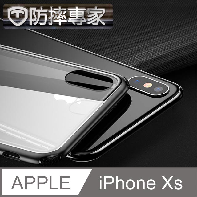 防摔專家 軍規級 iPhone Xs 雙材質鋼韌玻璃保護殼 黑(5.8吋)
