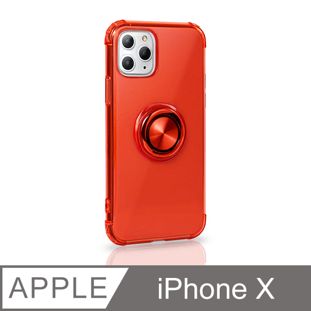 《指環支架空壓殼》 iPhone X 手機殼 防摔 iX 保護殼 磁吸式 手機支架 軟殼(透紅)