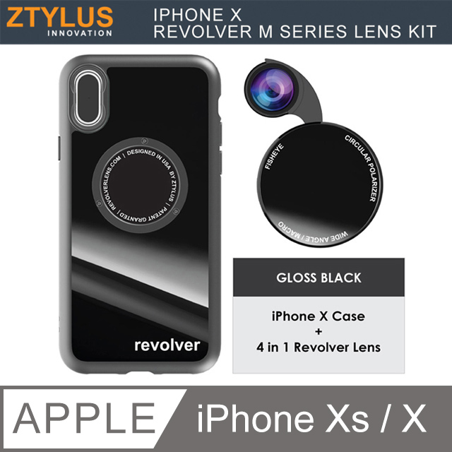 Ztylus M系列 Revolver Lens Kit 4合1套裝鏡頭 iPhone X 保護殼-亮黑