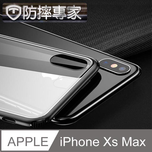 防摔專家 軍規級 iPhone Xs Max 雙材質鋼韌玻璃保護殼 黑(6.5吋)