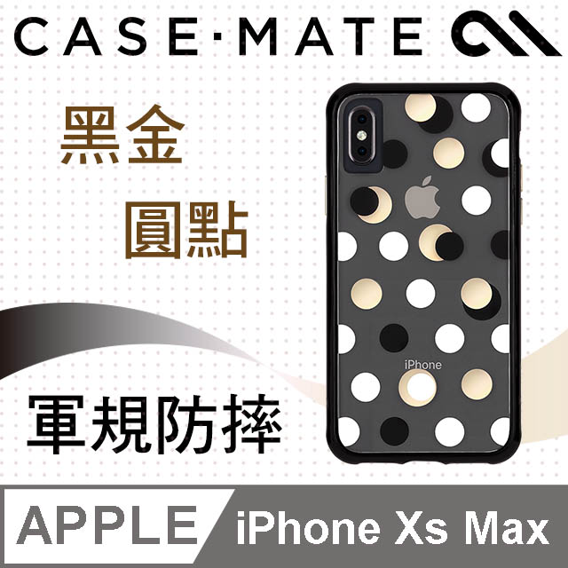 美國 Case-Mate iPhone Xs Max (6.5) Wallpapers 絢麗畫布防摔手機保護殼 - 黑金圓點