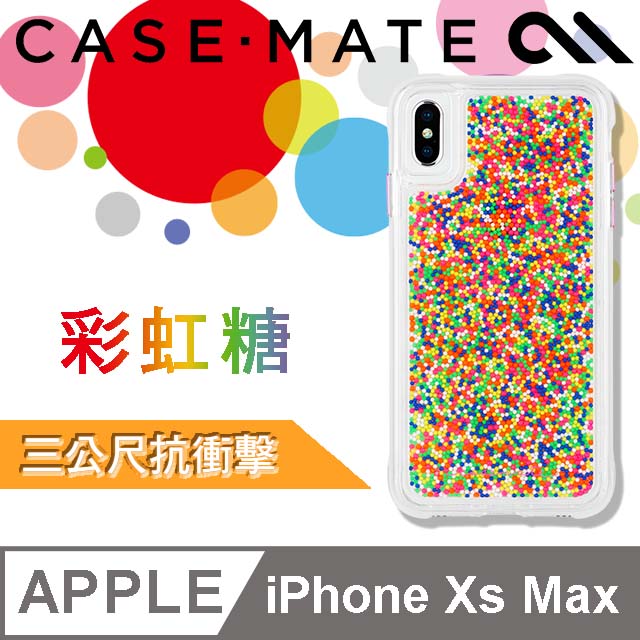 美國 Case-Mate iPhone Xs Max (6.5") 繽紛彩虹糖防摔手機保護殼