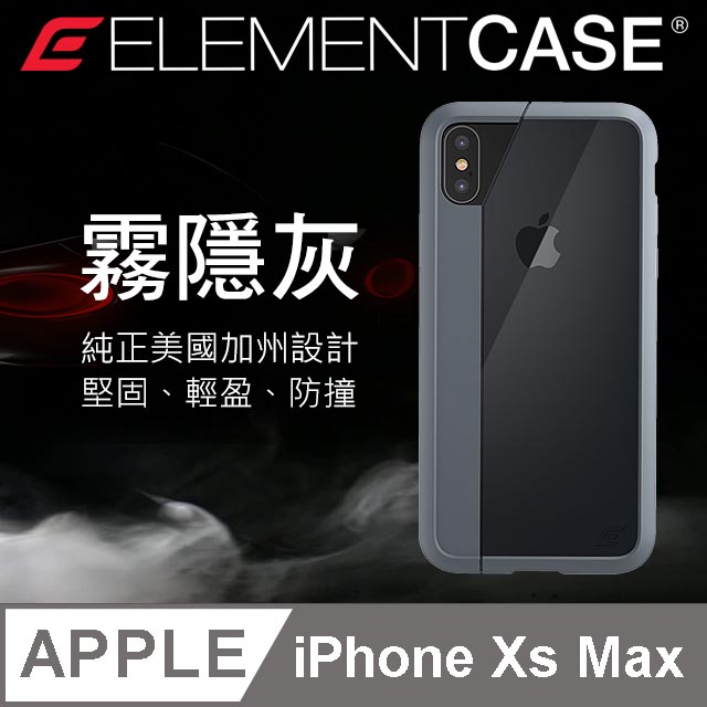 美國 Element Case iPhone Xs Max (6.5) Illusion 輕薄幻影防摔殼 -灰