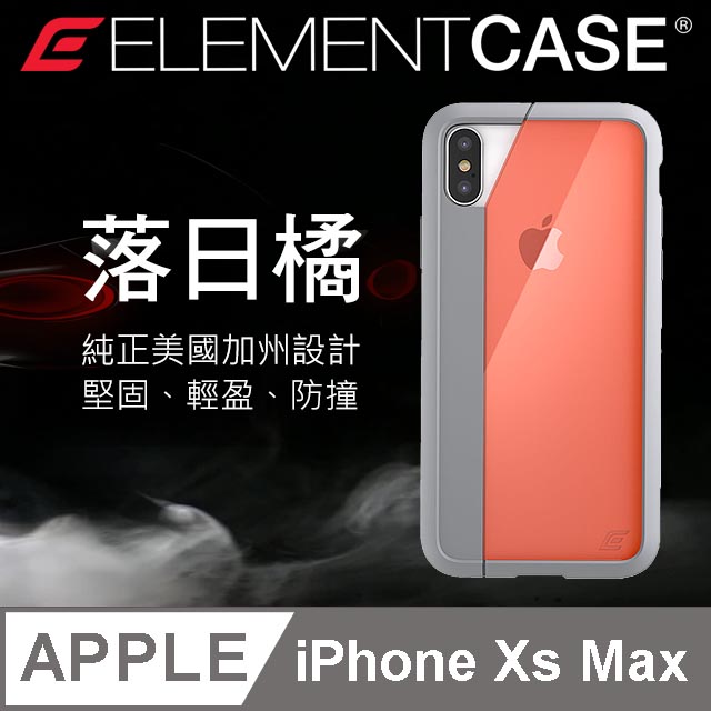 美國 Element Case iPhone Xs Max (6.5吋) Illusion 輕薄幻影防摔殼 -橘