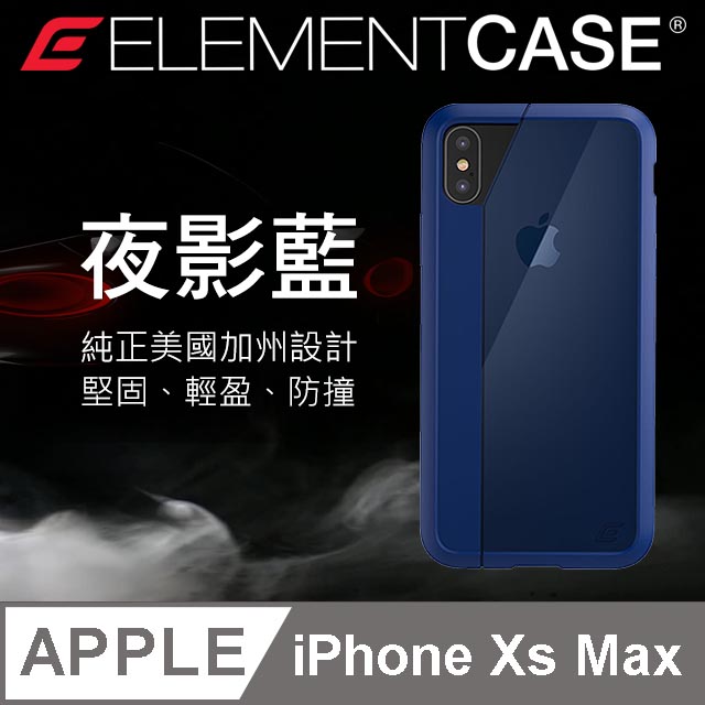 美國 Element Case iPhone Xs Max (6.5吋) Illusion 輕薄幻影防摔殼 -藍