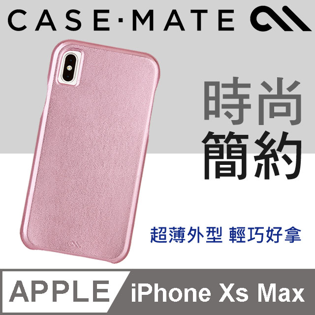 美國Case-Mate iPhone Xs Max (6.5吋) Barely There Leather 簡約超薄真皮手機殼-粉金色