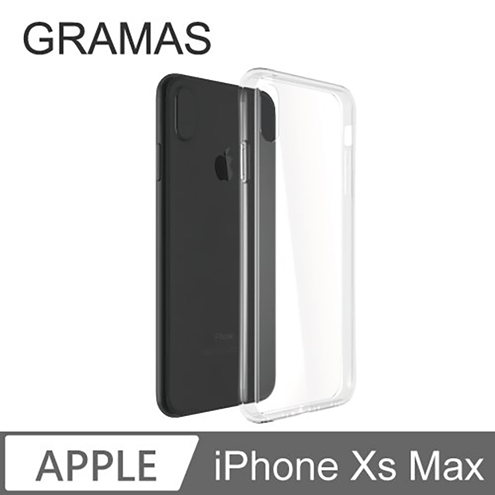 Gramas iPhone Xs Max 防摔漾玻透明手機殼-(透明)