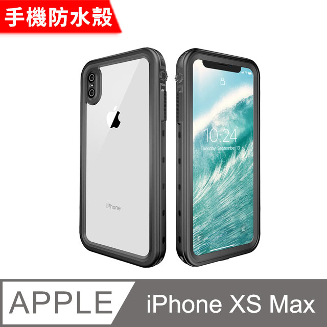 iPhone Xs Max 6.5吋 全防水手機殼 手機防水殼(WP066)-黑