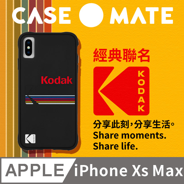 美國 CASE●MATE iPhone Xs Max (6.5) Kodak 柯達聯名款強悍防摔殼 - 霧黑