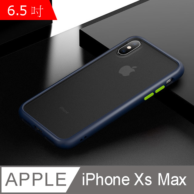 IN7 膚感系列iPhone XS Max (6.5吋) 半透明磨砂款TPU+PC背板 防摔防撞 手機保護殼