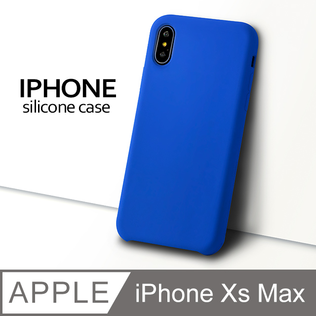 【液態矽膠殼】iphone Xs Max 手機殼 iXs Max 保護殼 矽膠 軟殼 (寶藍)