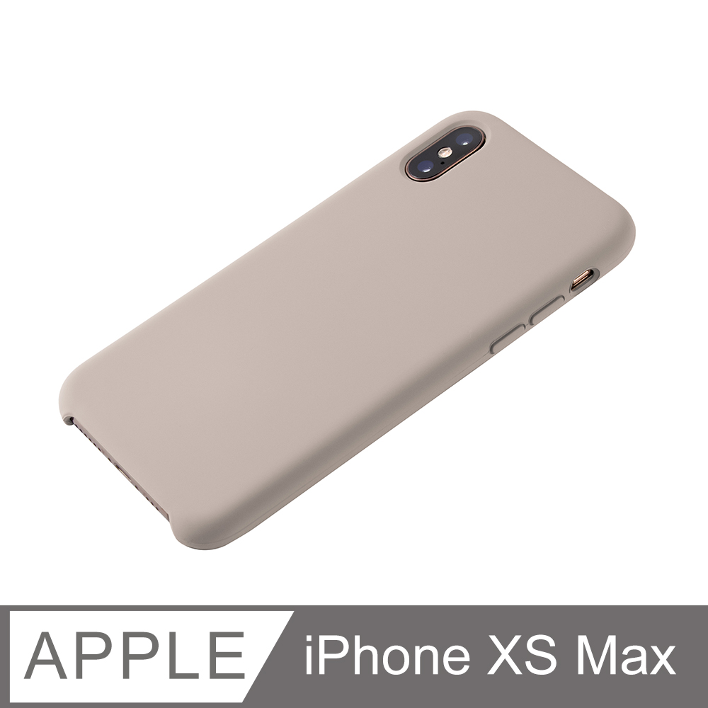 【液態矽膠殼】iPhone Xs Max 手機殼 iXs Max 保護殼 矽膠 軟殼 (卵石)