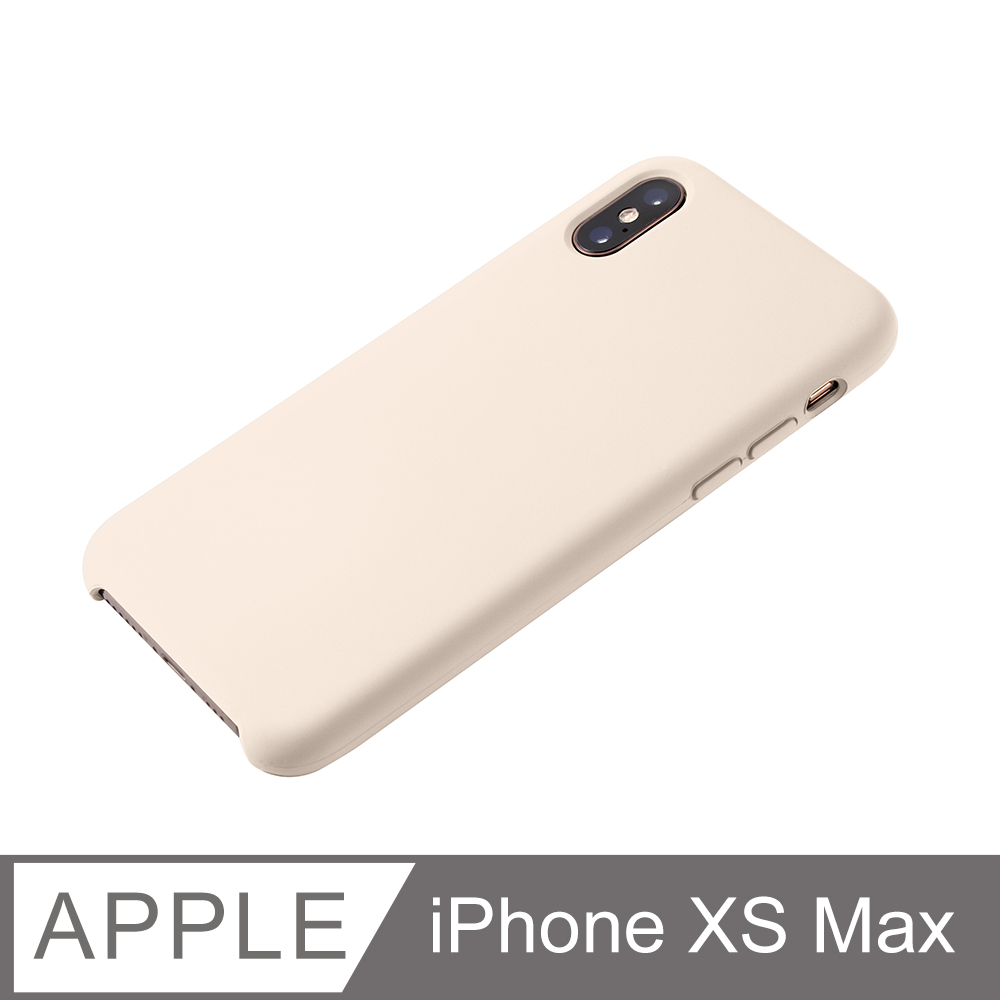 【液態矽膠殼】iPhone Xs Max 手機殼 iXs Max 保護殼 矽膠 軟殼 (古董白)