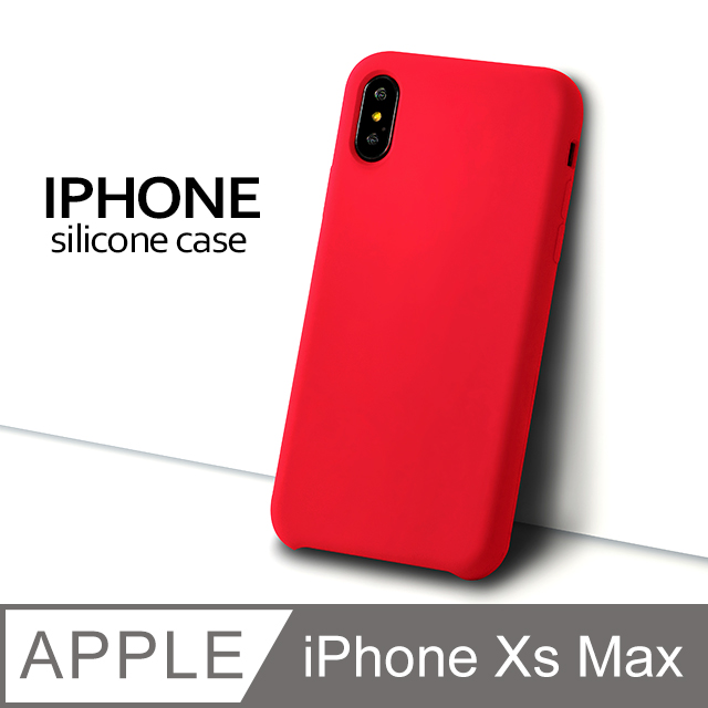 【液態矽膠殼】iPhone Xs Max 手機殼 iXs Max 保護殼 矽膠 軟殼 (紅色)