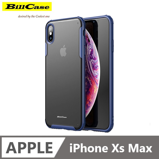 高階制震 iPhone Xs Max 霜晶PC防汙背板TPU全覆式保護殼