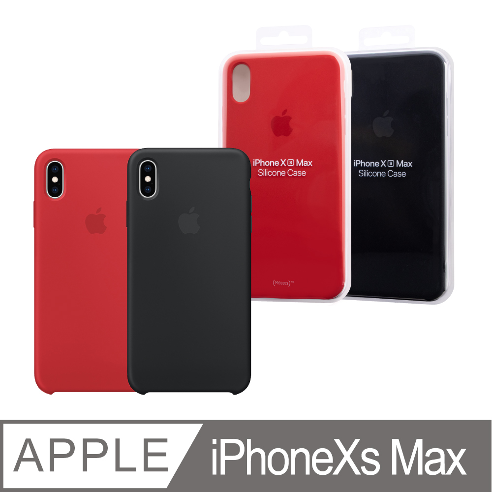 APPLE蘋果 原廠 iPhone Xs Max 矽膠保護殼【臺灣公司貨】