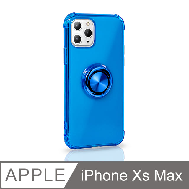 《指環支架空壓殼》 iPhone Xs Max 手機殼 防摔 iXs Max 保護殼 磁吸式 手機支架 軟殼(透藍)