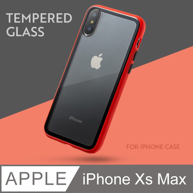 出挑雙色玻璃殼！iPhone Xs Max 手機殼 iXs Max 保護殼 絕佳手感 玻璃殼 軟邊硬殼 (摩登紅)