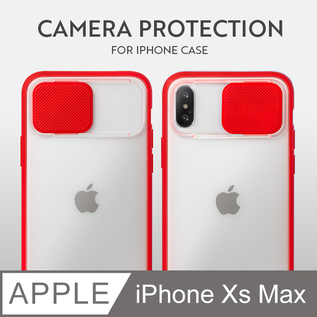 磨砂滑蓋護鏡！iPhone Xs Max 手機殼 iXs Max 保護殼 鏡頭防護 護鏡設計 矽膠軟邊 (夏日紅)