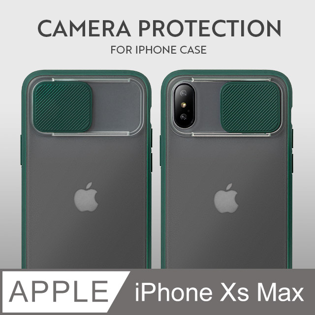磨砂滑蓋護鏡！iPhone Xs Max 手機殼 iXs Max 保護殼 鏡頭防護 護鏡設計 矽膠軟邊 (杉木綠)