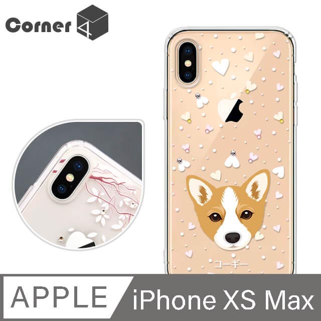 Corner4 iPhone XS Max 6.5吋奧地利彩鑽雙料手機殼-柯基