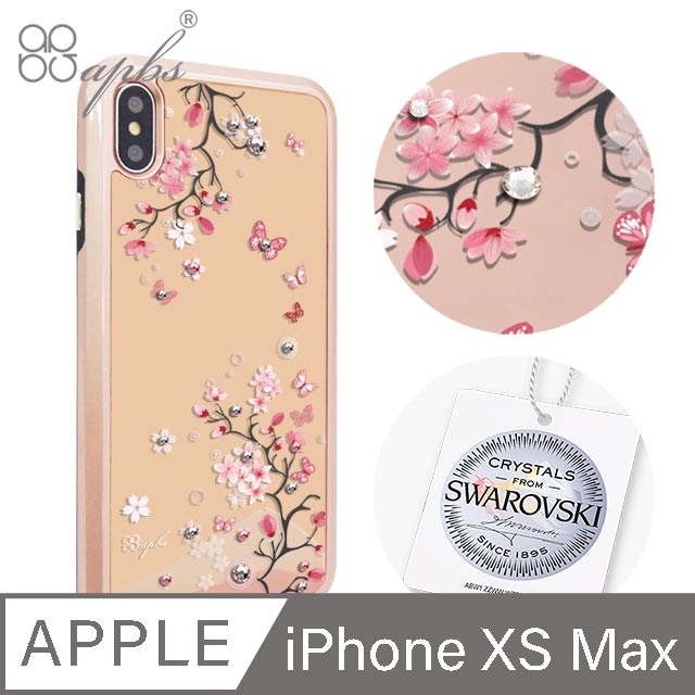 apbs iPhone XS Max 6.5吋施華洛世奇全包鏡面鑽殼-日本櫻