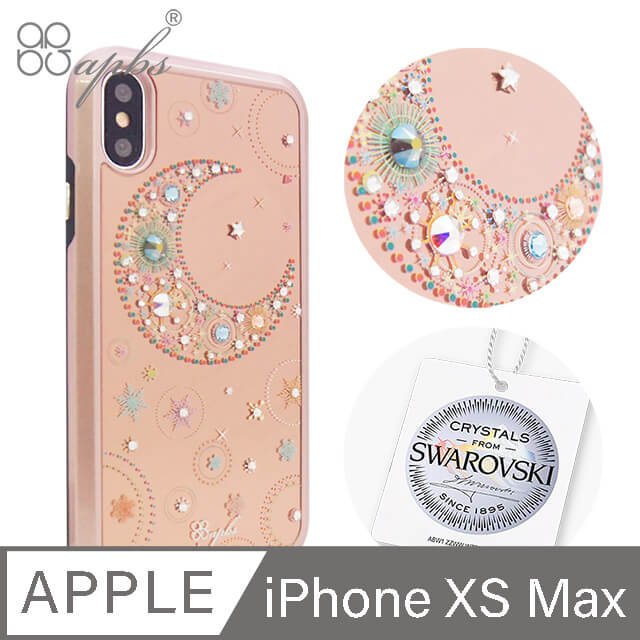 apbs iPhone Xs Max 6.5吋施華彩鑽全包鏡面雙料手機殼-星月奢華版