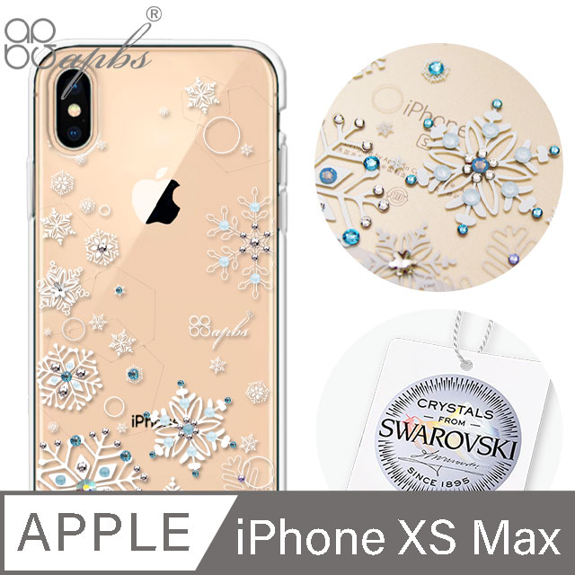 apbs iPhone Xs Max 6.5吋施華彩鑽防震雙料手機殼-紛飛雪