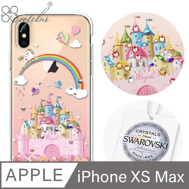 apbs iPhone Xs Max 6.5吋施華彩鑽防震雙料手機殼-童話城堡