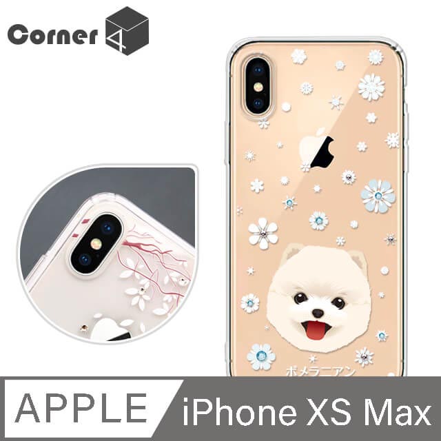 Corner4 iPhone Xs Max 6.5吋奧地利彩鑽雙料手機殼-博美