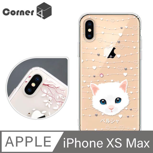 Corner4 iPhone Xs Max 6.5吋奧地利彩鑽雙料手機殼-波斯貓
