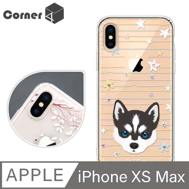 Corner4 iPhone Xs Max 6.5吋奧地利彩鑽雙料手機殼-哈士奇