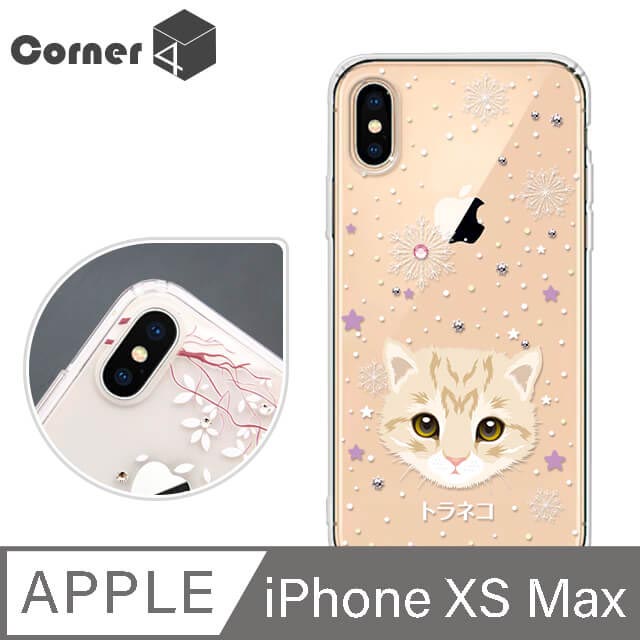 Corner4 iPhone Xs Max 6.5吋奧地利彩鑽雙料手機殼-虎斑貓