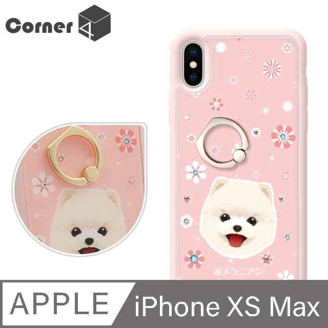 Corner4 iPhone Xs Max 6.5吋奧地利彩鑽雙料指環手機殼-博美