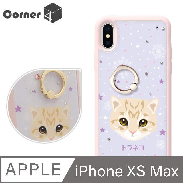 Corner4 iPhone Xs Max 6.5吋奧地利彩鑽雙料指環手機殼-虎斑貓