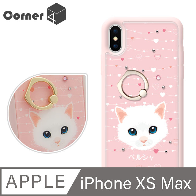 Corner4 iPhone Xs Max 6.5吋奧地利彩鑽雙料指環手機殼-波斯貓